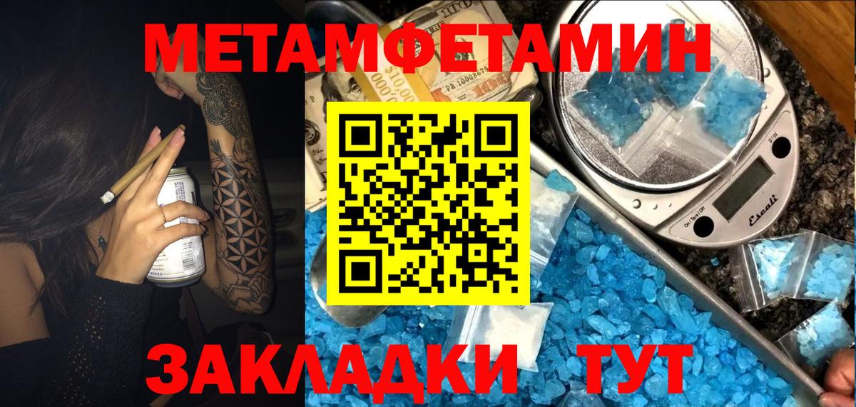 АМФЕТАМИН  Амфетамин Розовый  Вход с VPN  Владикавказ 