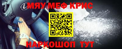 молекула духа Апрелевка