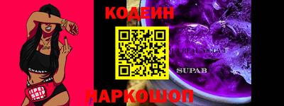 2c-b Аргун
