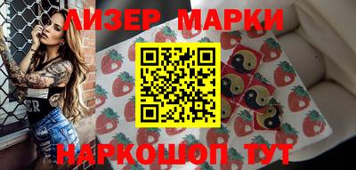 молекула духа Апрелевка
