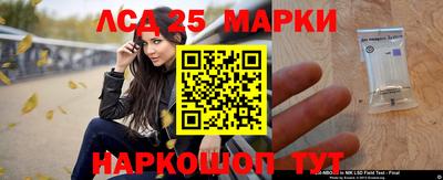 молекула духа Апрелевка