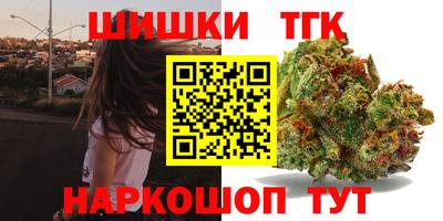 дистиллят марихуана Апшеронск