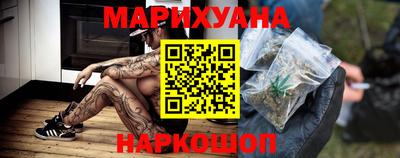 дистиллят марихуана Апшеронск