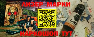 молекула духа Апрелевка
