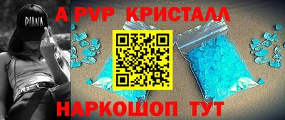 молекула духа Апрелевка