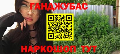 дистиллят марихуана Апшеронск