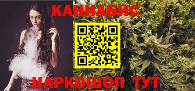 дистиллят марихуана Апшеронск