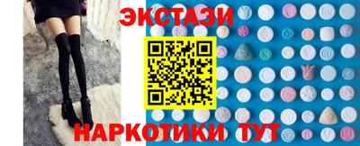 дистиллят марихуана Апшеронск