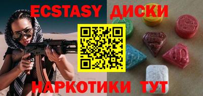 молекула духа Апрелевка