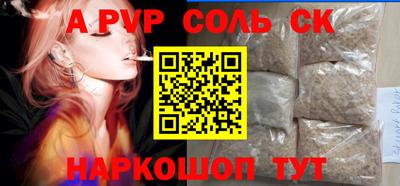 молекула духа Апрелевка