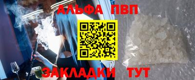 молекула духа Апрелевка
