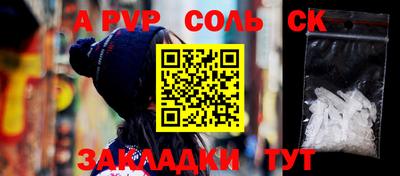 2c-b Аргун