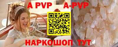 дистиллят марихуана Апшеронск
