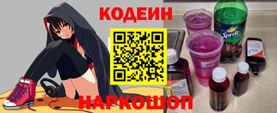 2c-b Аргун