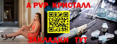 молекула духа Апрелевка