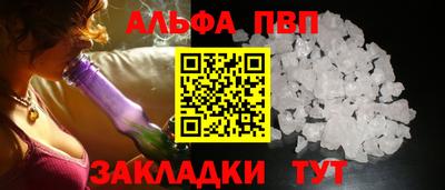дистиллят марихуана Апшеронск