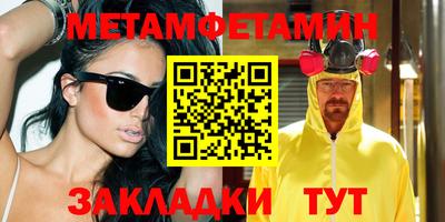 дистиллят марихуана Апшеронск