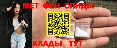 2c-b Аргун