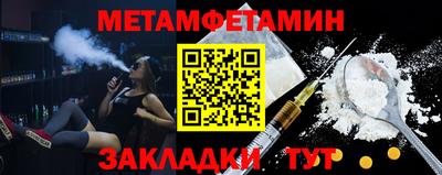 дистиллят марихуана Апшеронск