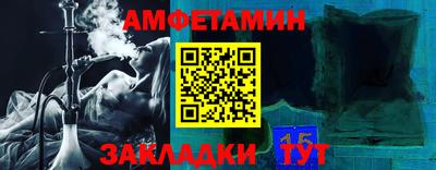 молекула духа Апрелевка