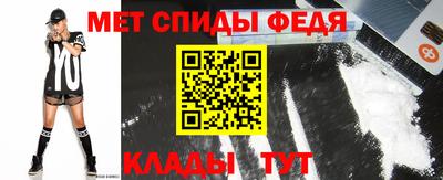 молекула духа Апрелевка