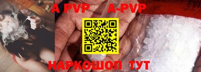молекула духа Апрелевка