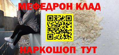 молекула духа Апрелевка