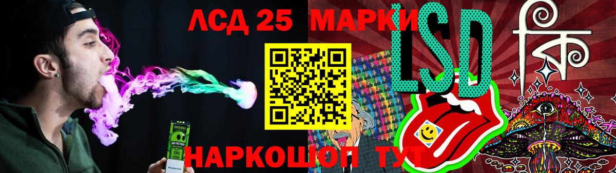 Лсд 25 экстази кислота Владикавказ