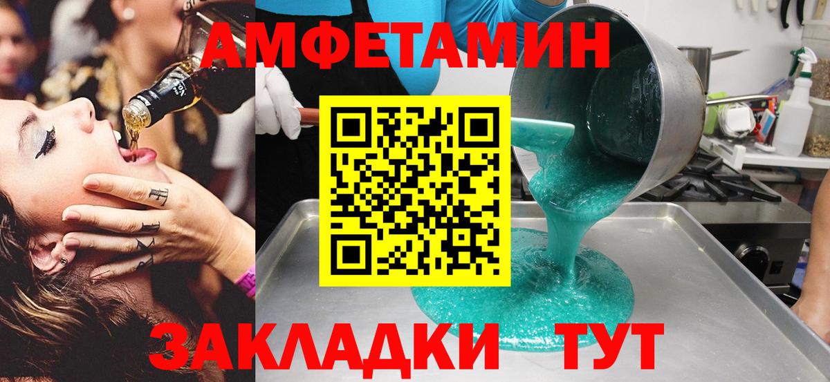 Метамфетамин кристалл  МЕТАМФЕТАМИН  Владикавказ  Вход с VPN  Метамфетамин кристалл 