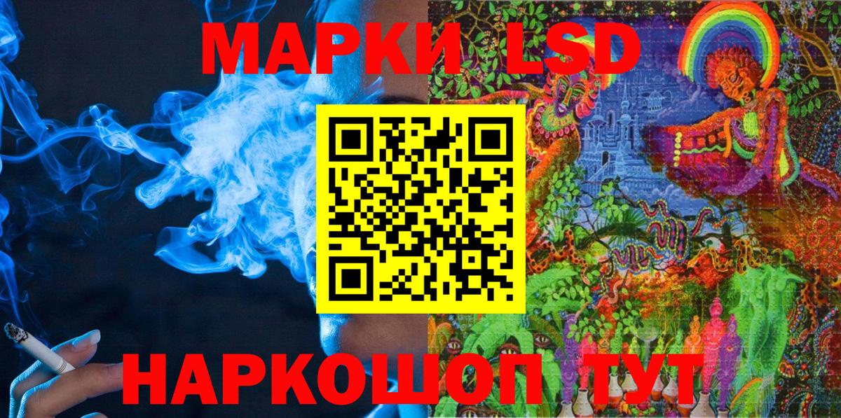 Владикавказ  Марки 25I-NBOMe 1500мкг  Марки NBOMe  Вход с VPN 