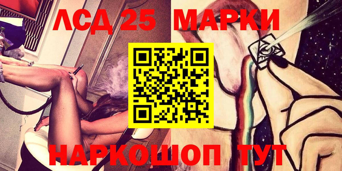 Марки NBOMe 1500мкг Владикавказ