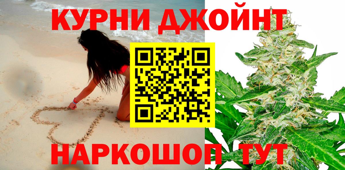 Конопля конопля Владикавказ