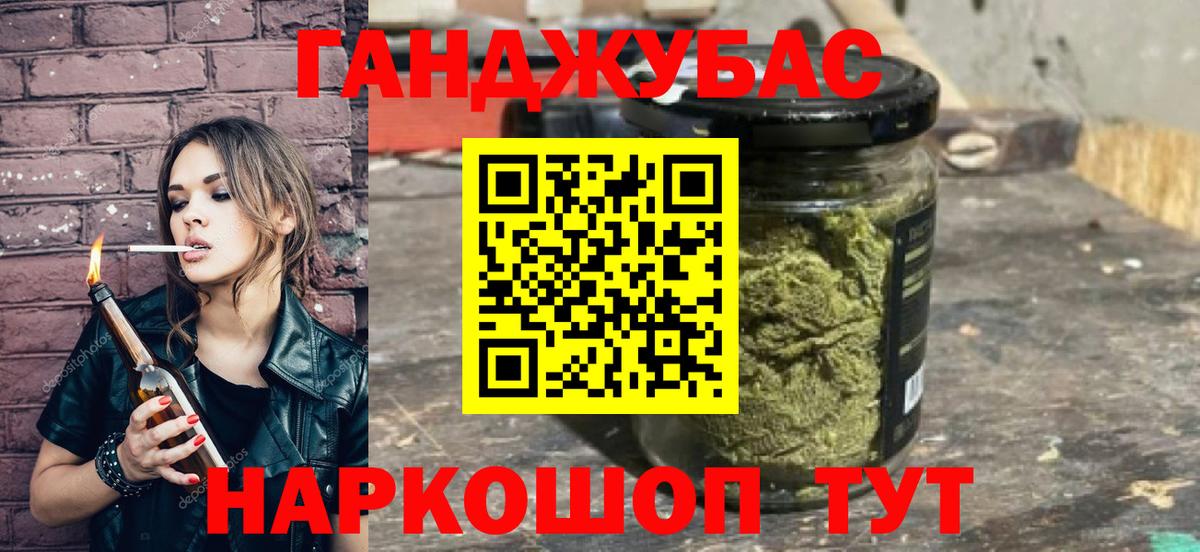 Марихуана Amnesia  Шишки марихуана семена  Владикавказ  Вход с VPN  Канабис LSD WEED 